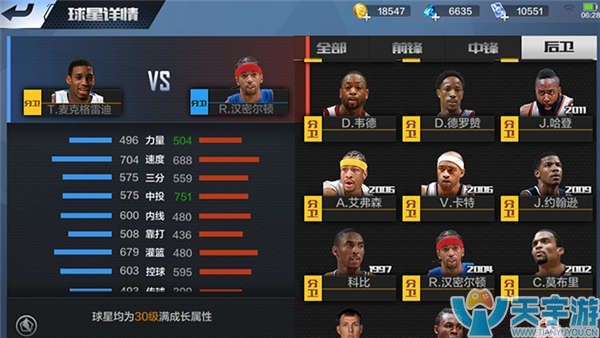 全球体育治 全球体育治