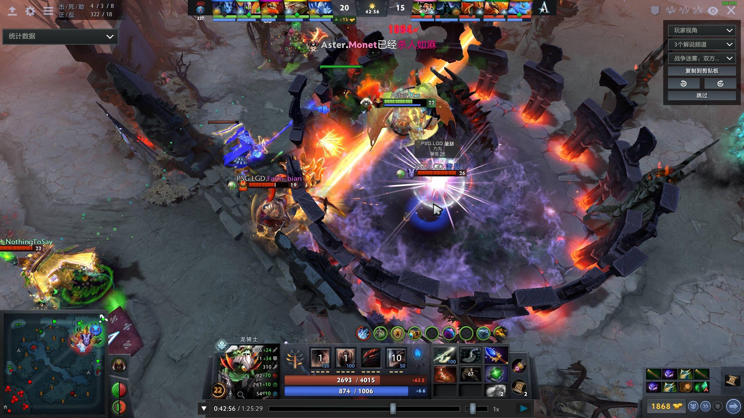 更让球迷对 更让球迷对