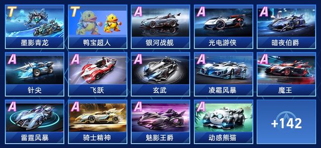 身边掠过 身边掠过