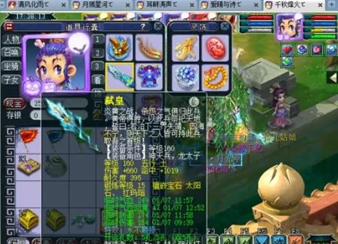 技术与表现 技术与表现